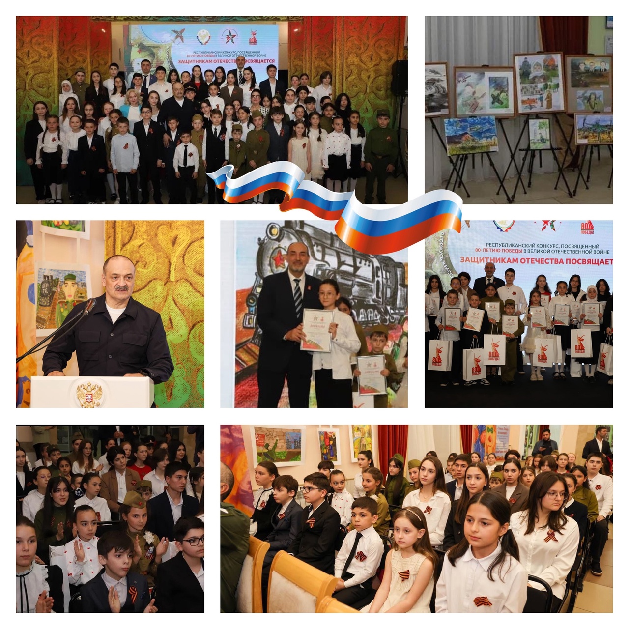 Республиканский конкурс «Защитникам Отечества посвящается».