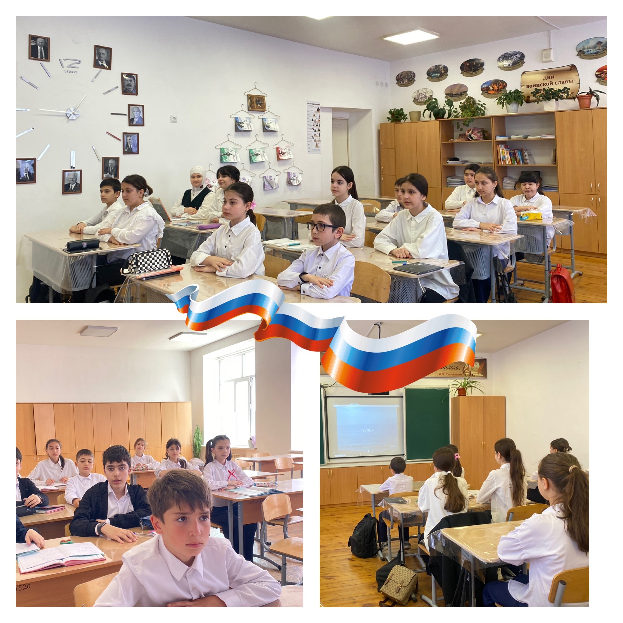 Беседа.